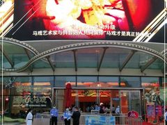 -珠海横琴长隆《卡卡虎奇遇记》