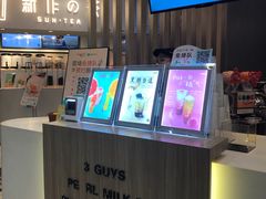 -CoCo都可(中华广场店)