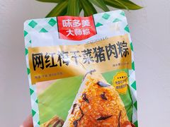 -味多美蛋糕(通州店)