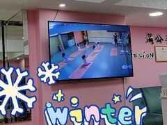 -蒲公英舞蹈艺术中心(解放路校区)
