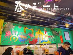 大堂-亞婆井·劲抽面食(铂顿城店)