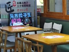 -东方饺子王精致餐厅(东盛路店)