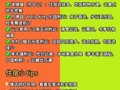 -阿露佳·舌尖上的安吉菜