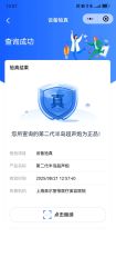 -上海首尔丽格医疗美容医院