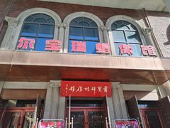 -天津意大利风情旅游区