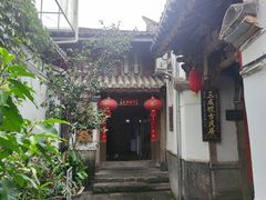 -龙姐私房菜(和顺古镇店)
