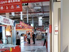 -百安居装修建材卖场(罗湖店)