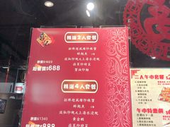 -喜记避风塘炒辣蟹(总店)