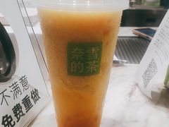 -奈雪的茶(漫广场店)