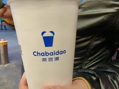 -茶百道(中江店)