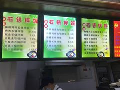 -南京工业大学-东苑1食堂