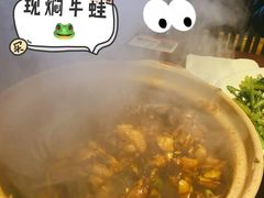 三杯牛蛙-大牌大·传统杭帮菜(湖滨店)