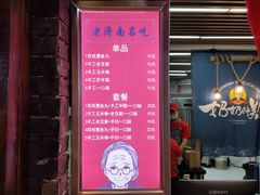 门面-奶奶的美食(悦立方店)