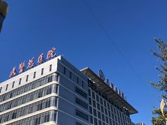 -中国人民解放军总医院第三医学中心