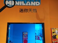 -上海乐高探索中心