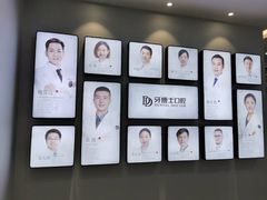-牙博士口腔(杨浦店)