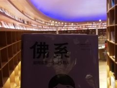 -新华文创·光的空间