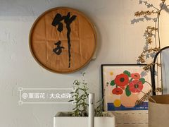 -竹子咖啡bamboo coffee
