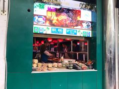 门面-年记·兴顺斋 牛街清真熟食小吃店