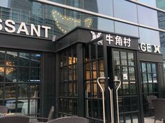 门面-牛角村(大族广场店)