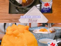 -WONDER ICE 萬得冰田(建設路总店)