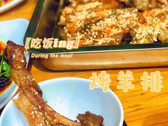 -蒙古原烤羊排(龙岗店)