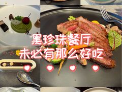 -泉客厅Spring Pavilion(303M空中会客厅)