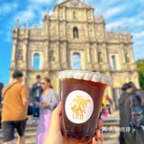 澳门探店｜可以拿去大三巴picnic的3XL马介休~~