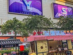 -茂业天地(华强北店)
