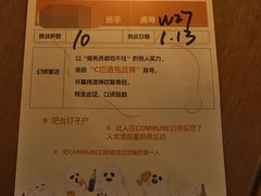 -COMMUNE幻师(解放西路店)