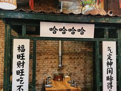 -壹头蒜烧烤小院儿
