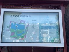 -莲池书院博物馆