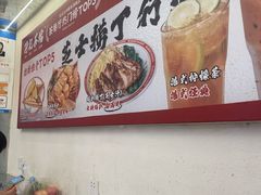 -孖记茶档·热腾茶餐(乐峰店)