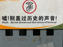 -816工程景区