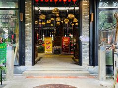 门面-大树头森林餐厅(番禺广场店)