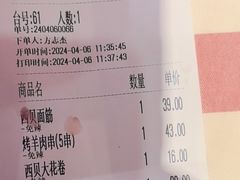 -西贝(厦门中华城店)