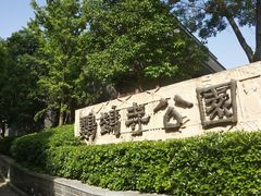 -鹦鹉寺公园