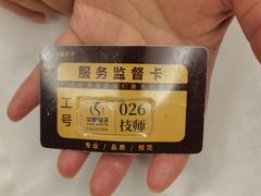 -华夏良子·足道SPA艾灸(金皇大厦店)