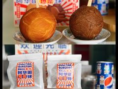-好利来(朝外店)