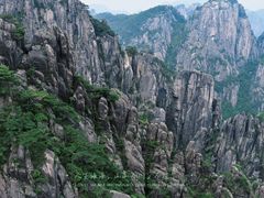 -黄山风景区