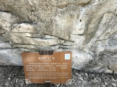 -青州市云门山风景区