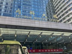 -中国人民解放军总医院