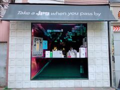 -JPG coffee(广州体育西店)