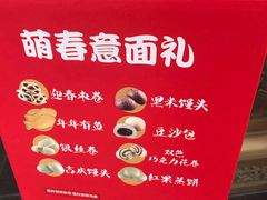 -耳朵眼会馆(鼓楼店)