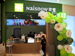-豪客来牛排(中华城店)