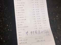 账单-味舵主不改良老火锅(杨舍老街店)
