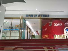 -美可普口腔医院(东街分店)