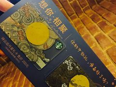 -星巴克(北京西大望路温特莱店)