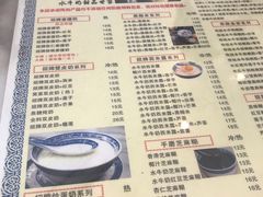 菜单-黄氏壹品汇•水牛奶甜品(全国总店)