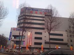 iphone_upload_pic-亚玛达电器